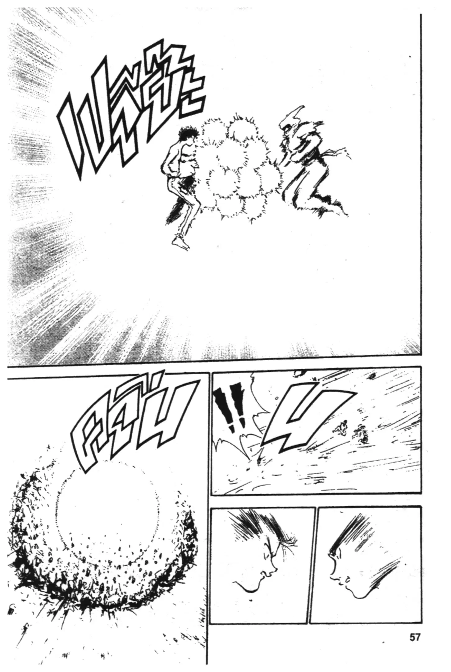 Yu Yu Hakusho ตอนที่ 136 หน้า 13
