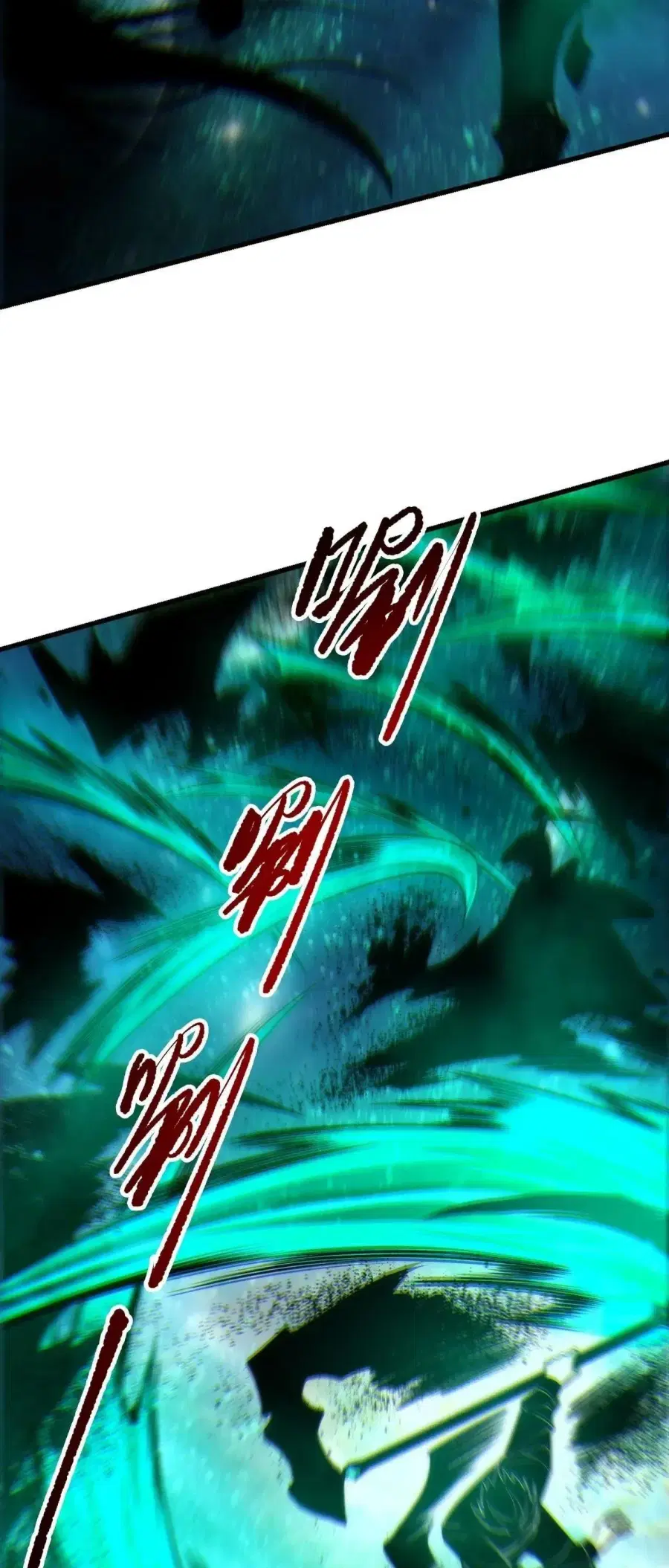Necromancer King of The Scourge ตอนที่ 267 หน้า 36