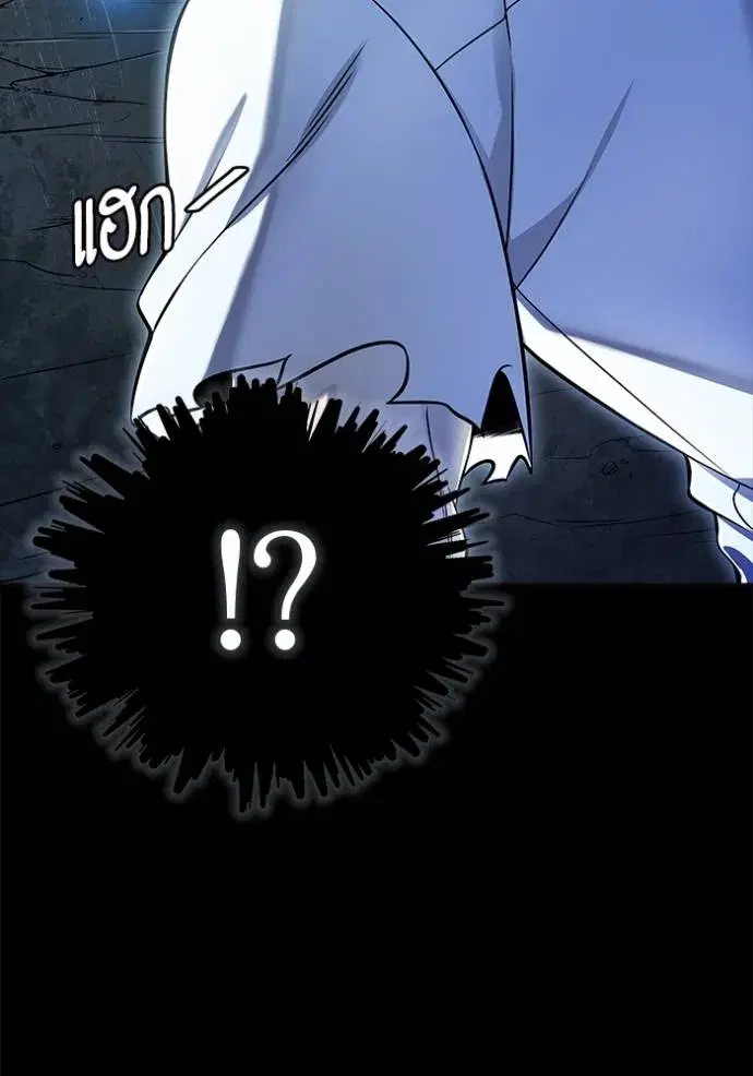 Tower of God ตอนที่ 636 หน้า 505