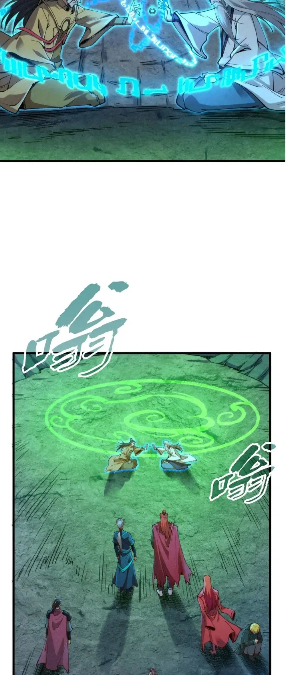 The Eternal Supreme ตอนที่ 152 หน้า 29