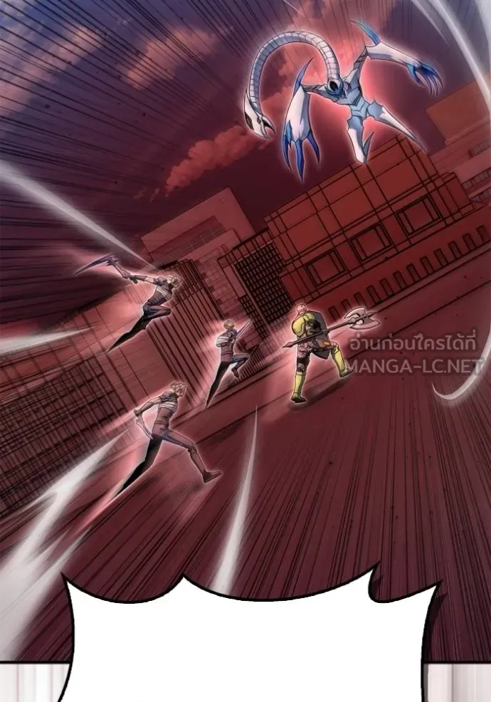 Superhuman Battlefield เกมของยอดมนุษย์ ตอนที่ 145 หน้า 112