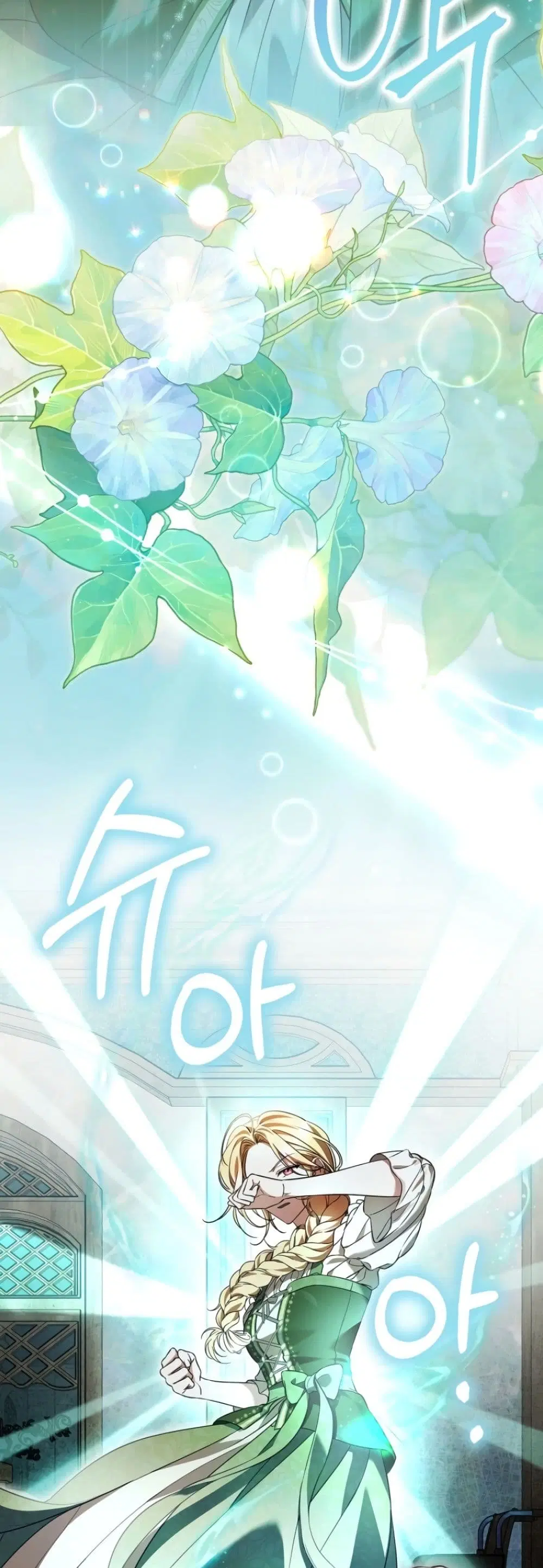 Time Healer Ceres – ย้อนเวลาครั้งนี้ ฉันจะรักษาทุกสิ่ง ตอนที่ 6 หน้า 13