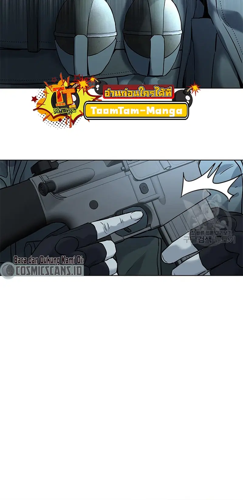 God of Blackfield ตอนที่ 160 หน้า 72