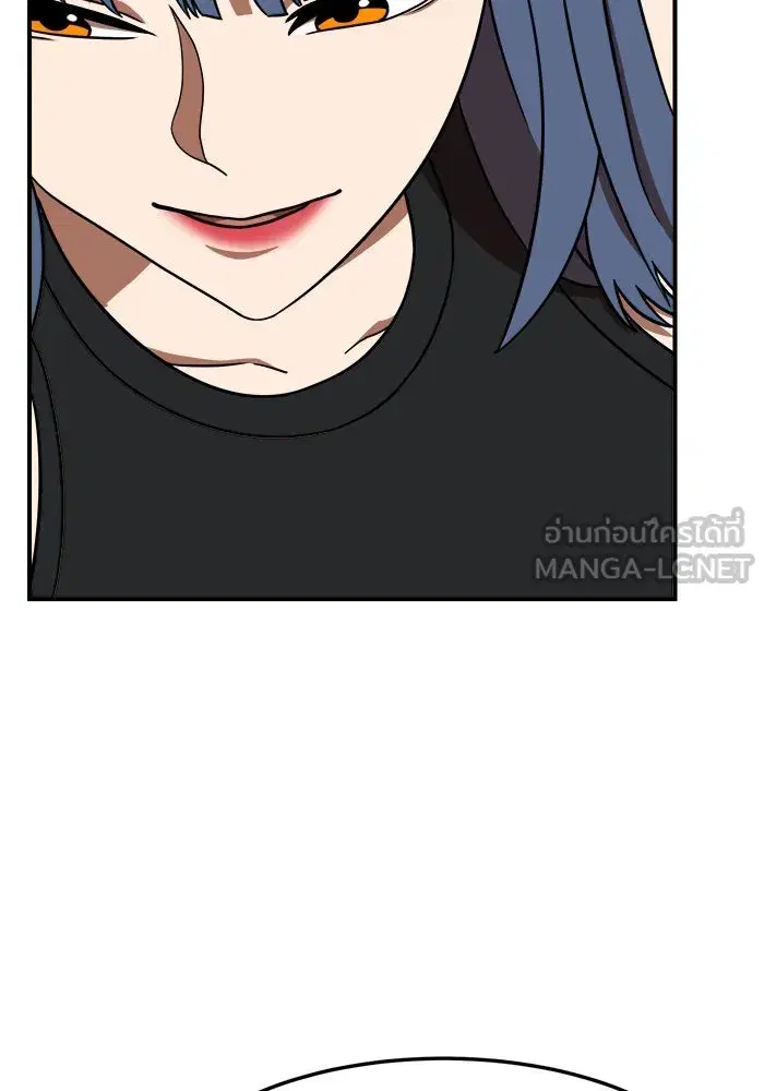 Double Click ตอนที่ 85 หน้า 108