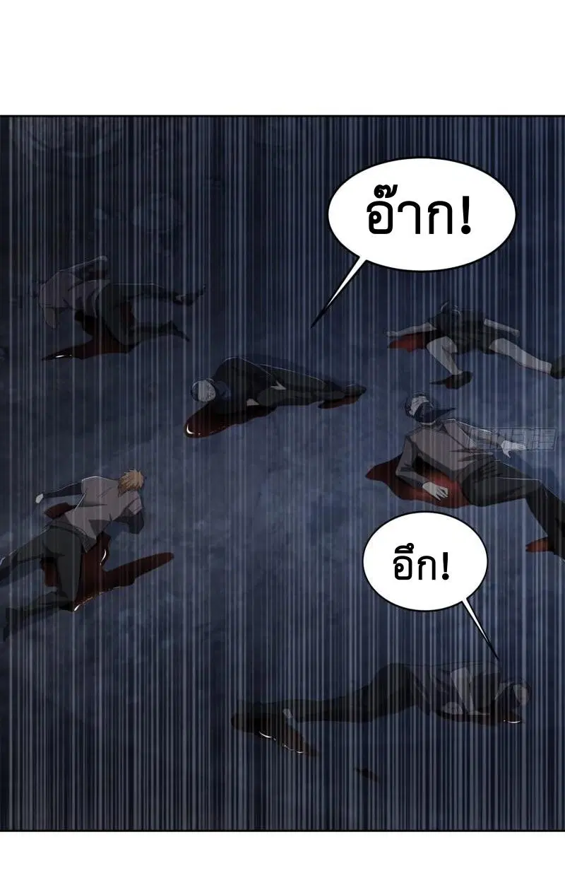 The First Order ตอนที่ 174 หน้า 15