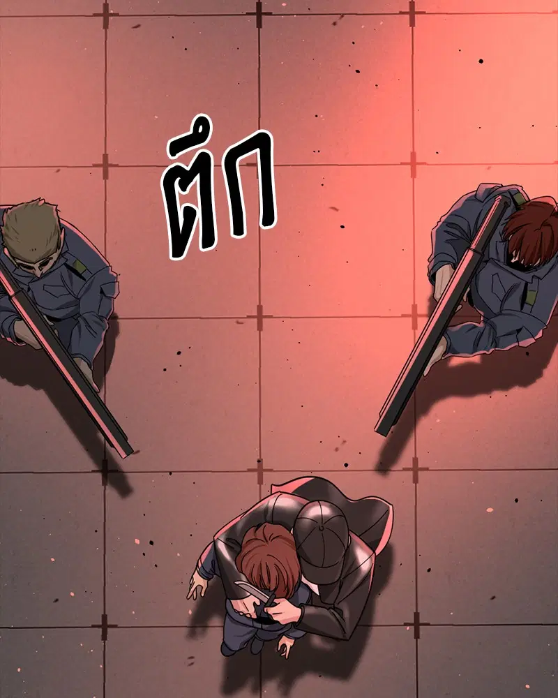 HERO KILLER ตอนที่ 54 หน้า 33