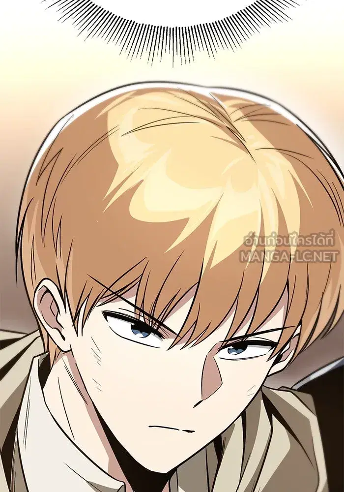 The Lazy Lord Masters the Sword ตอนที่ 122 หน้า 54