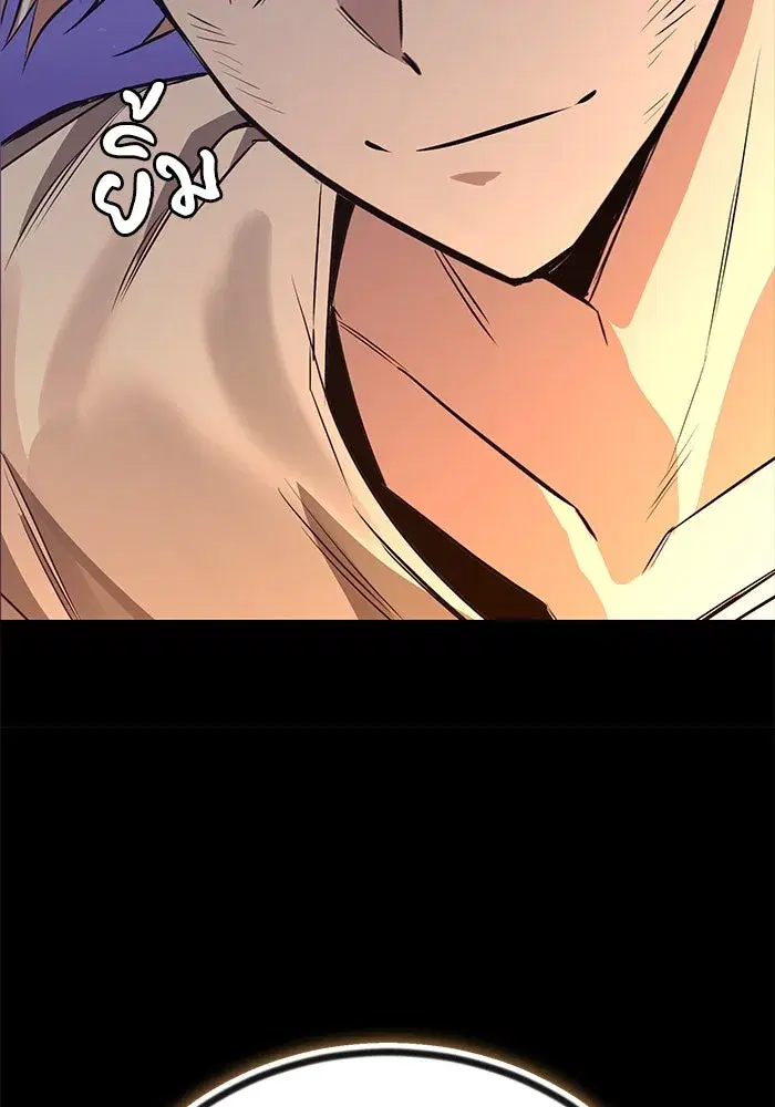 The Lazy Lord Masters the Sword ตอนที่ 107 หน้า 38