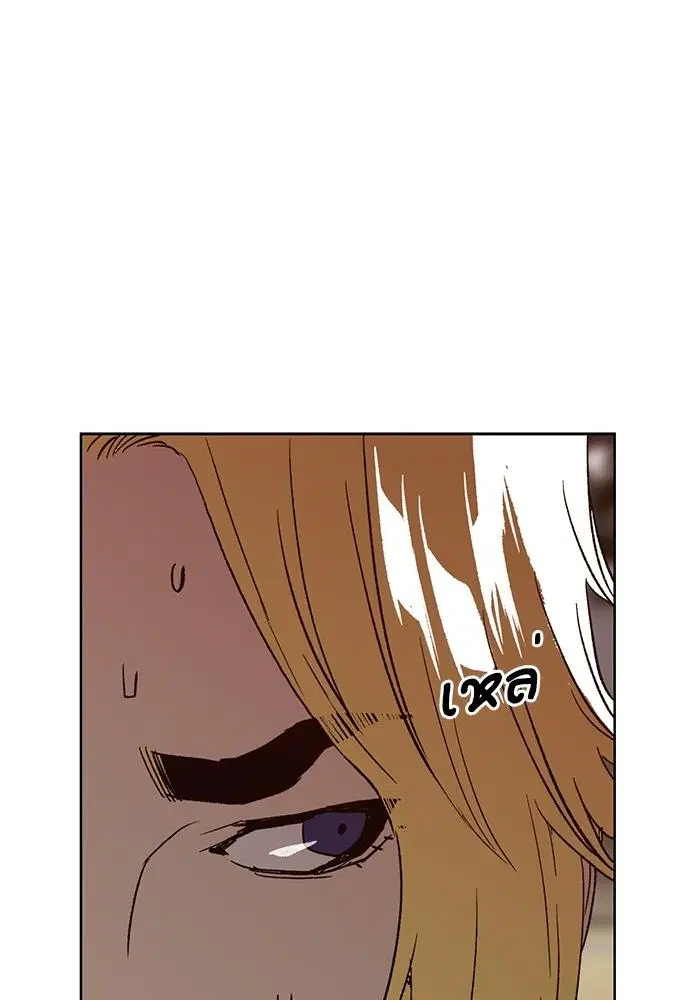 Weak Hero ตอนที่ 216 หน้า 25