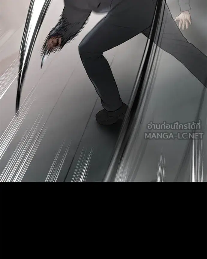 Baek XX ตอนที่ 126 หน้า 169