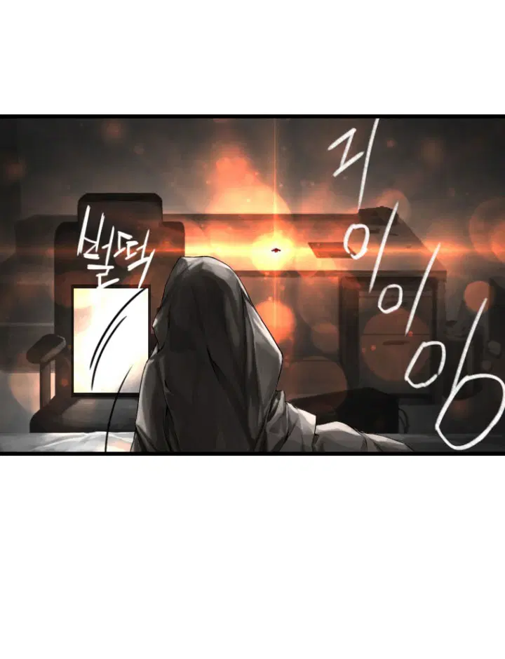 Her Summon ตอนที่ 10 หน้า 42