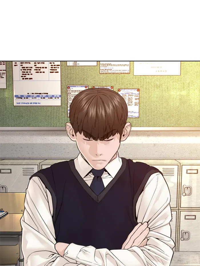 How to Fight ตอนที่ 136 หน้า 93