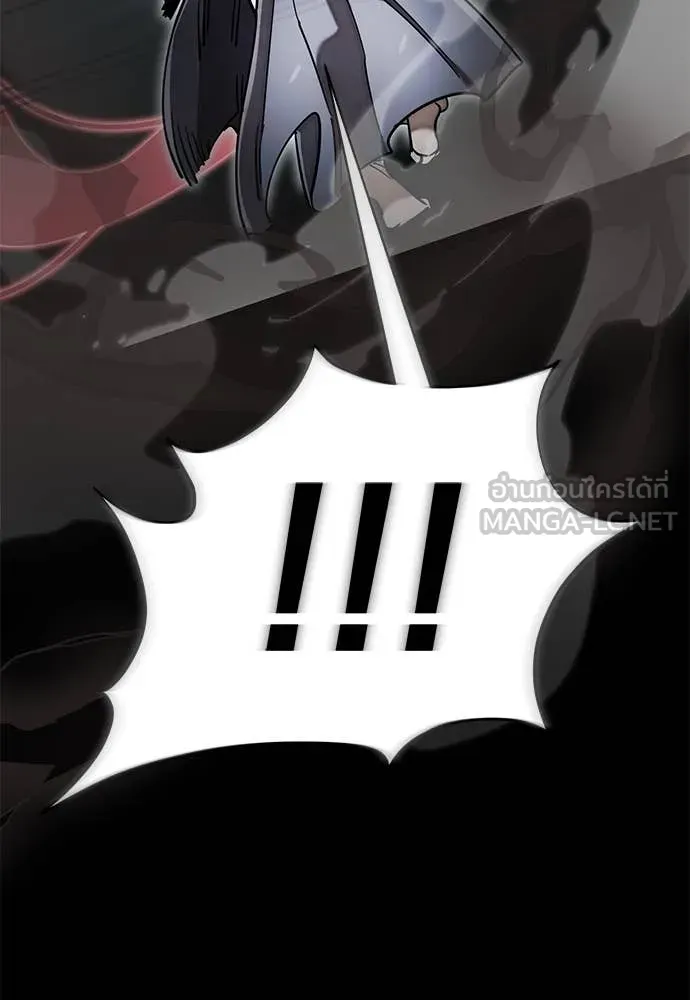 Reincarnation Path of The Underworld King ยอมรา ผู้พิพากษาจากนรก ตอนที่ 95 หน้า 6