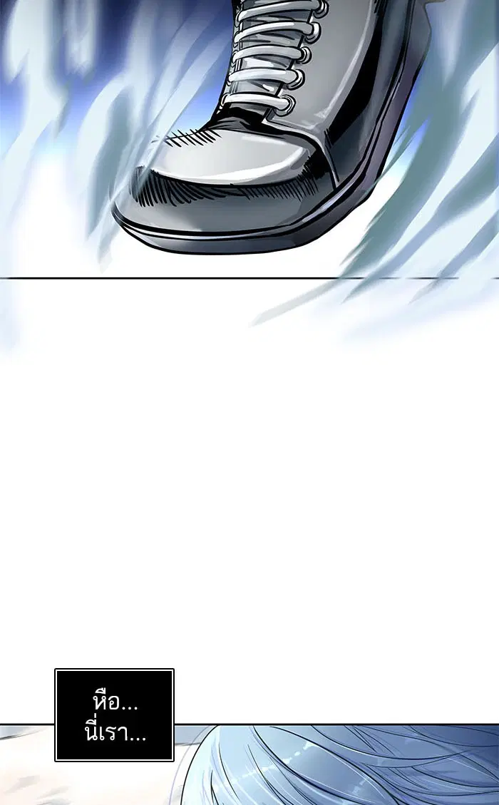 Tower of God ตอนที่ 512 หน้า 132
