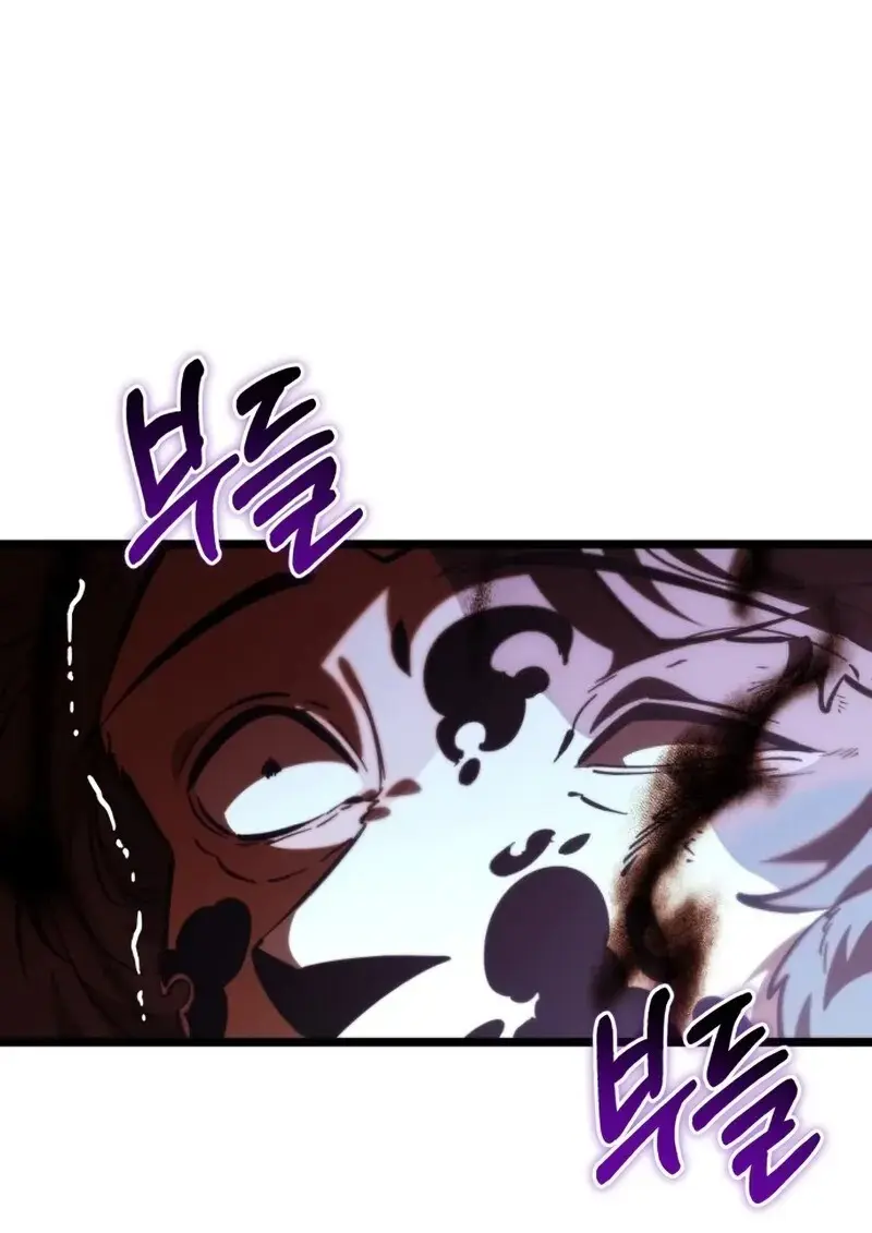 Reincarnator ผู้หวนคืน ตอนที่ 113 หน้า 54