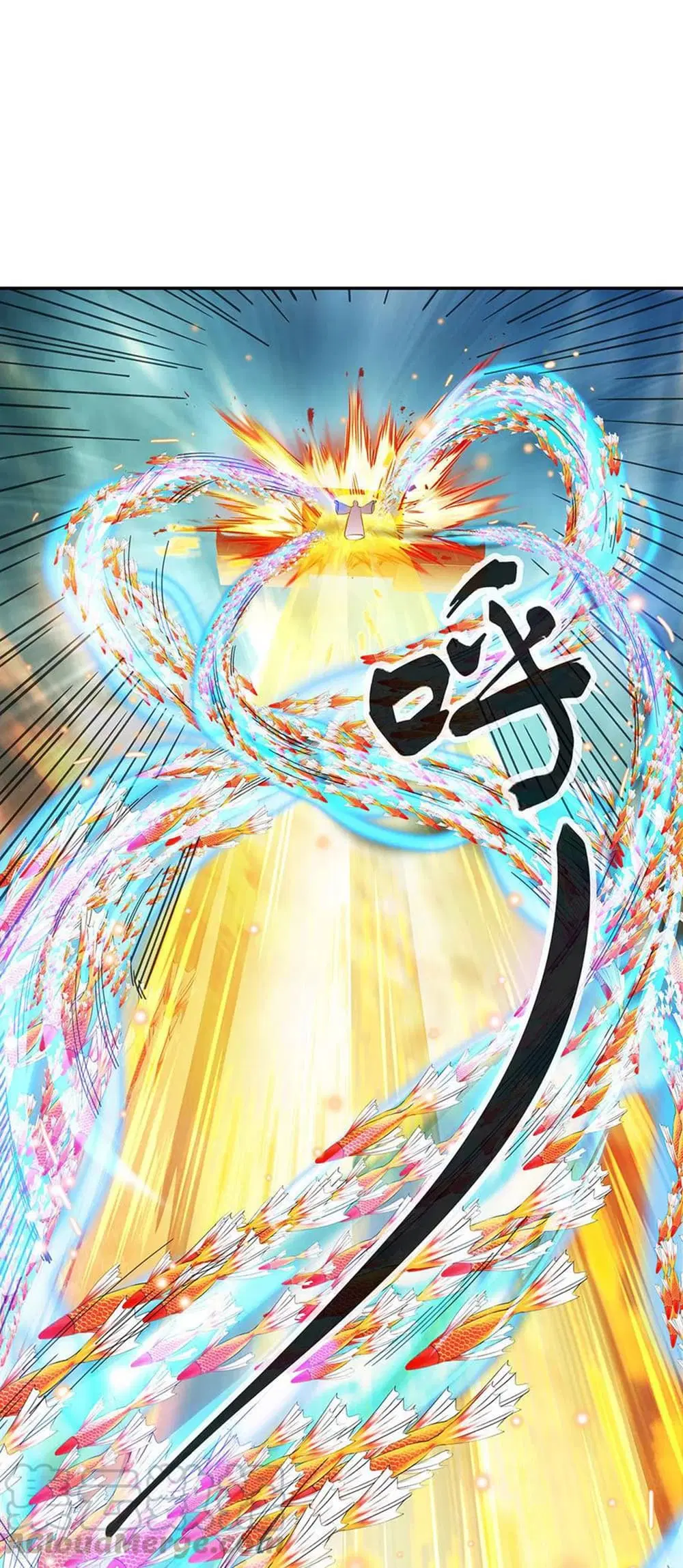 Peerless Battle Spirit (Tian Cang Zi Dongman) ตอนที่ 272 หน้า 3