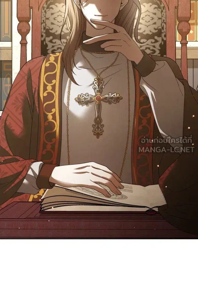 Your Throne ตอนที่ 198 หน้า 12