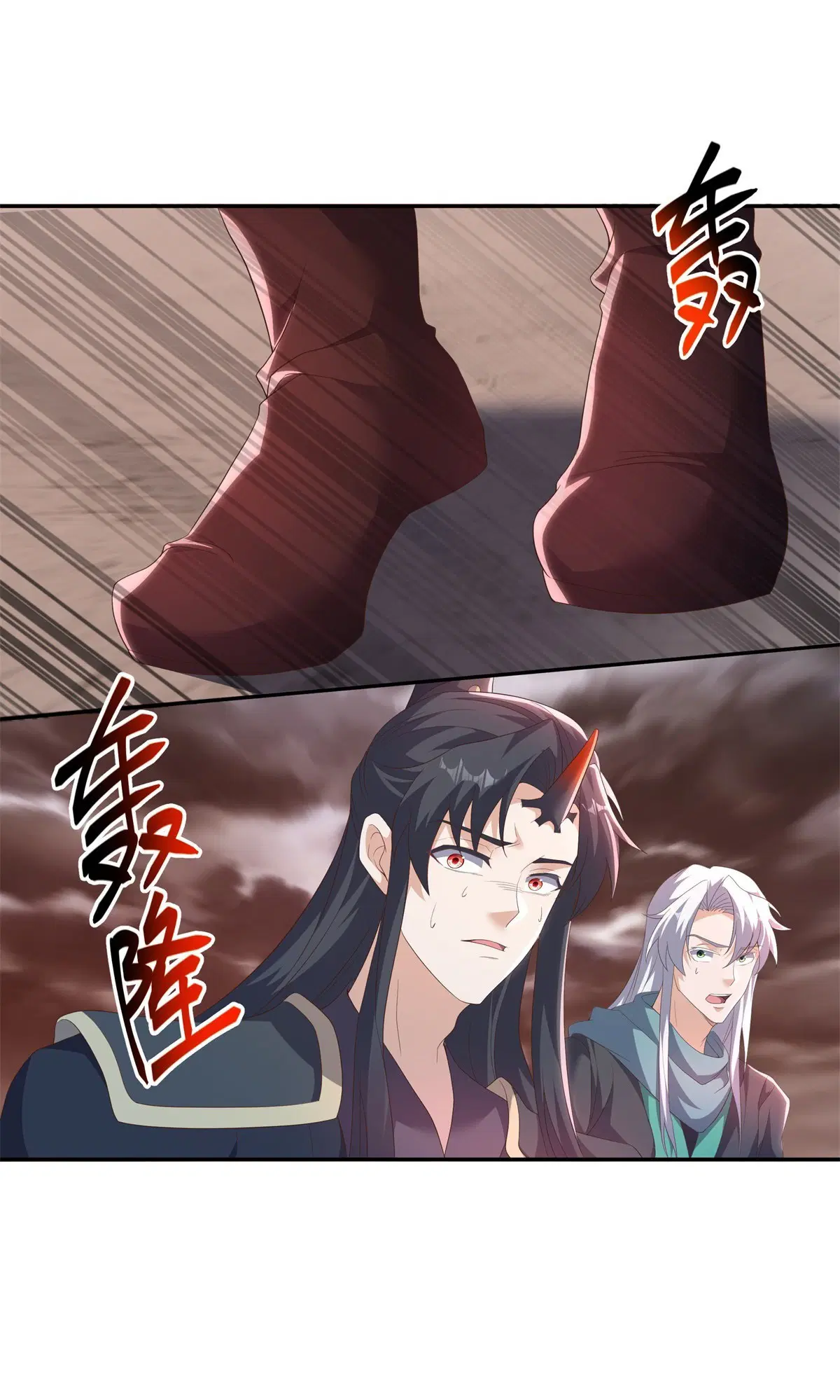 Peerless Battle Spirit ตอนที่ 714 หน้า 44