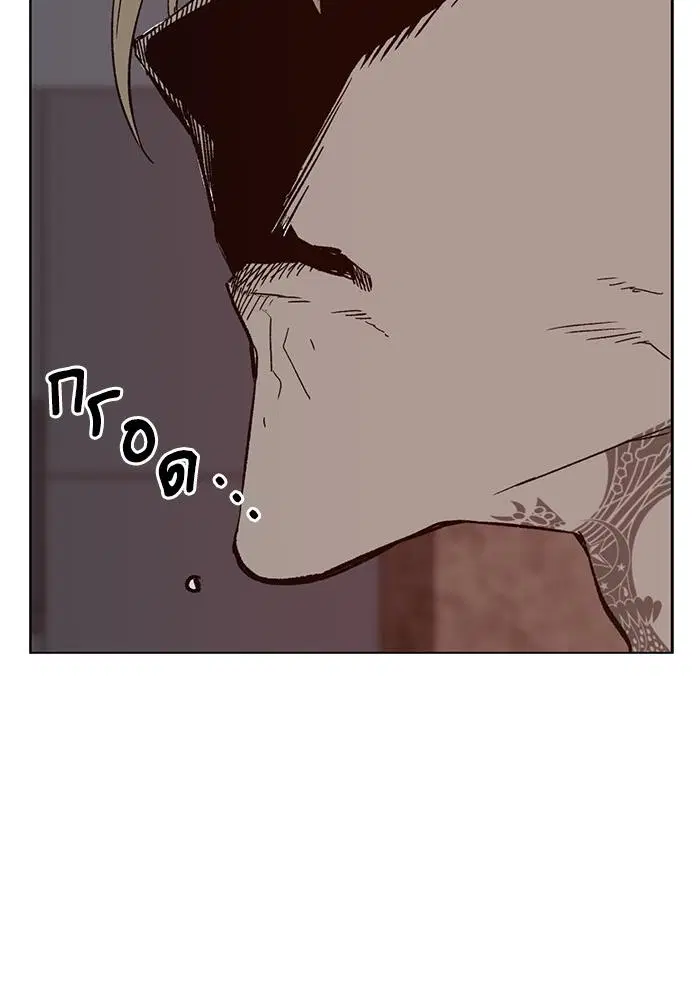 Weak Hero ตอนที่ 218 หน้า 106