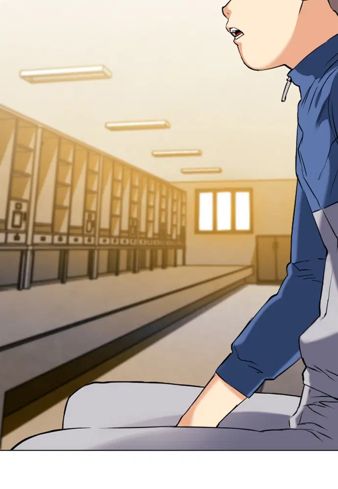 Seoul Station Druid ตอนที่ 17 หน้า 40