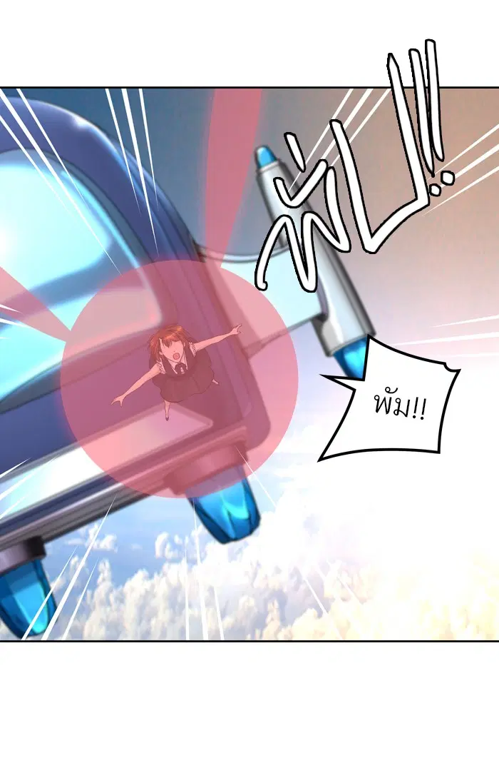 Tower of God ตอนที่ 411 หน้า 19