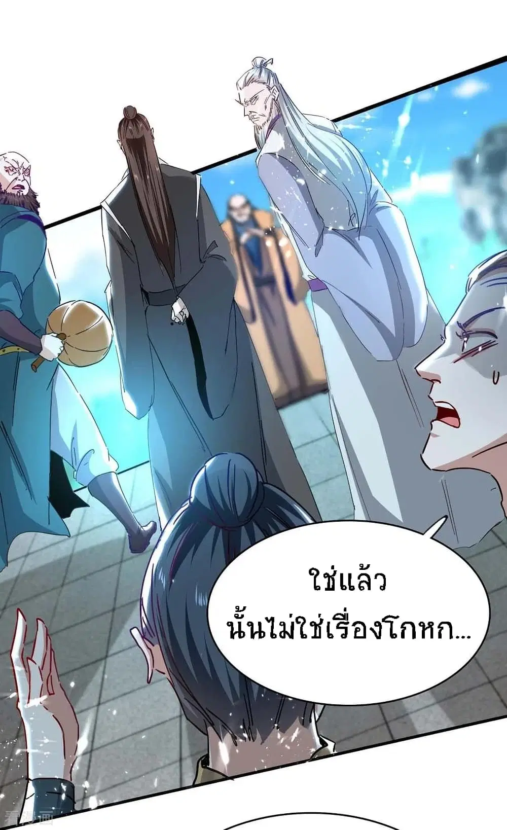 Return of Divine Emperor ตอนที่ 188 หน้า 25