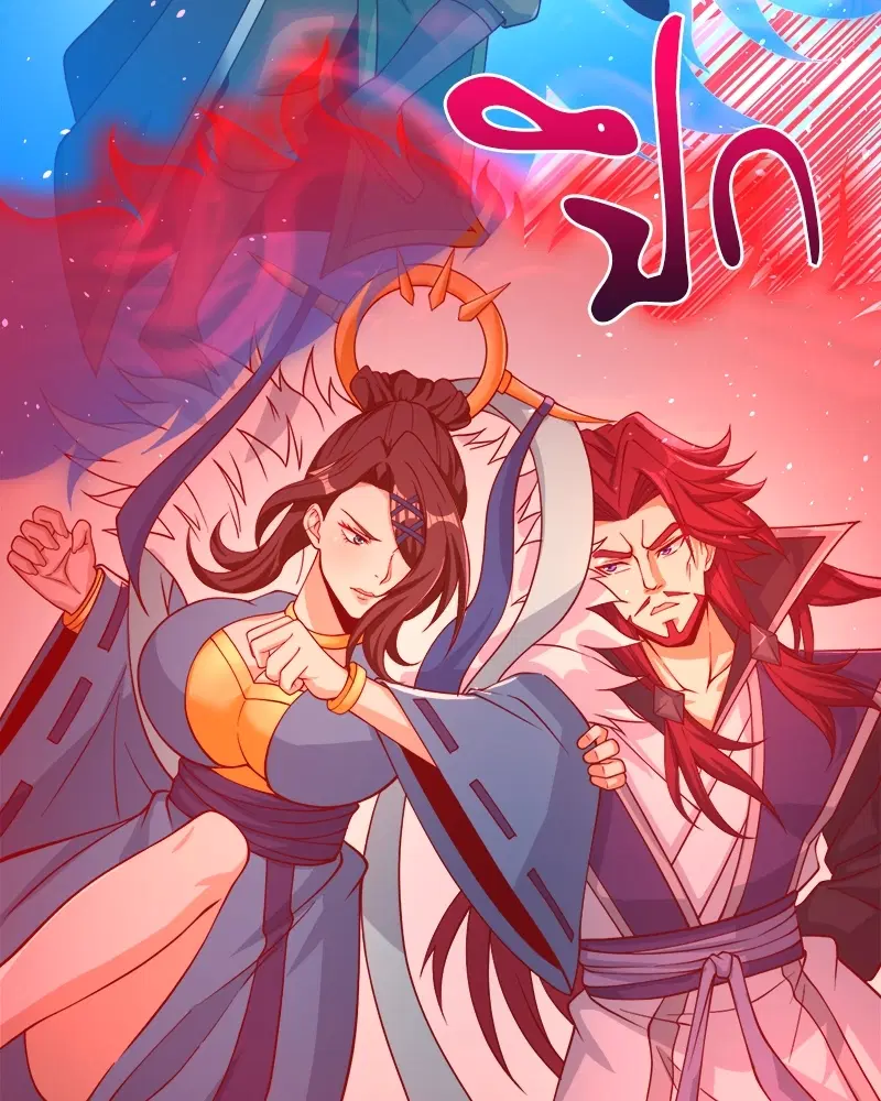 The Time of Rebirth ตอนที่ 160 หน้า 42