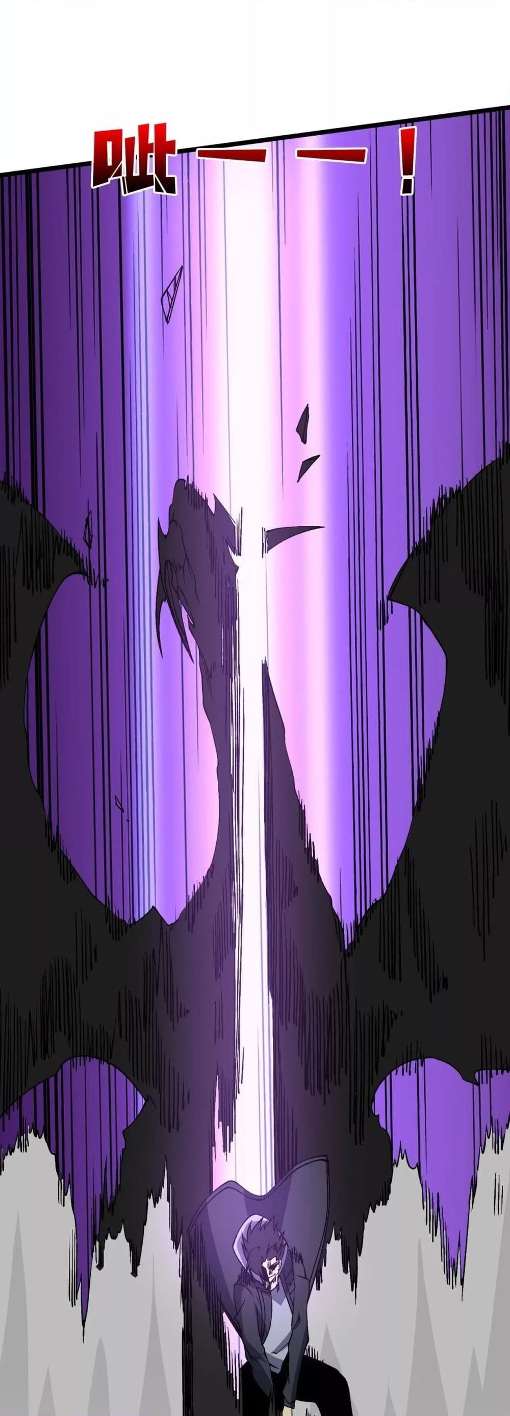 Starting as the Black Dragon BOSS เริ่มต้นในฐานะ บอสมังกรดำเวลตัน ตอนที่ 45 หน้า 12