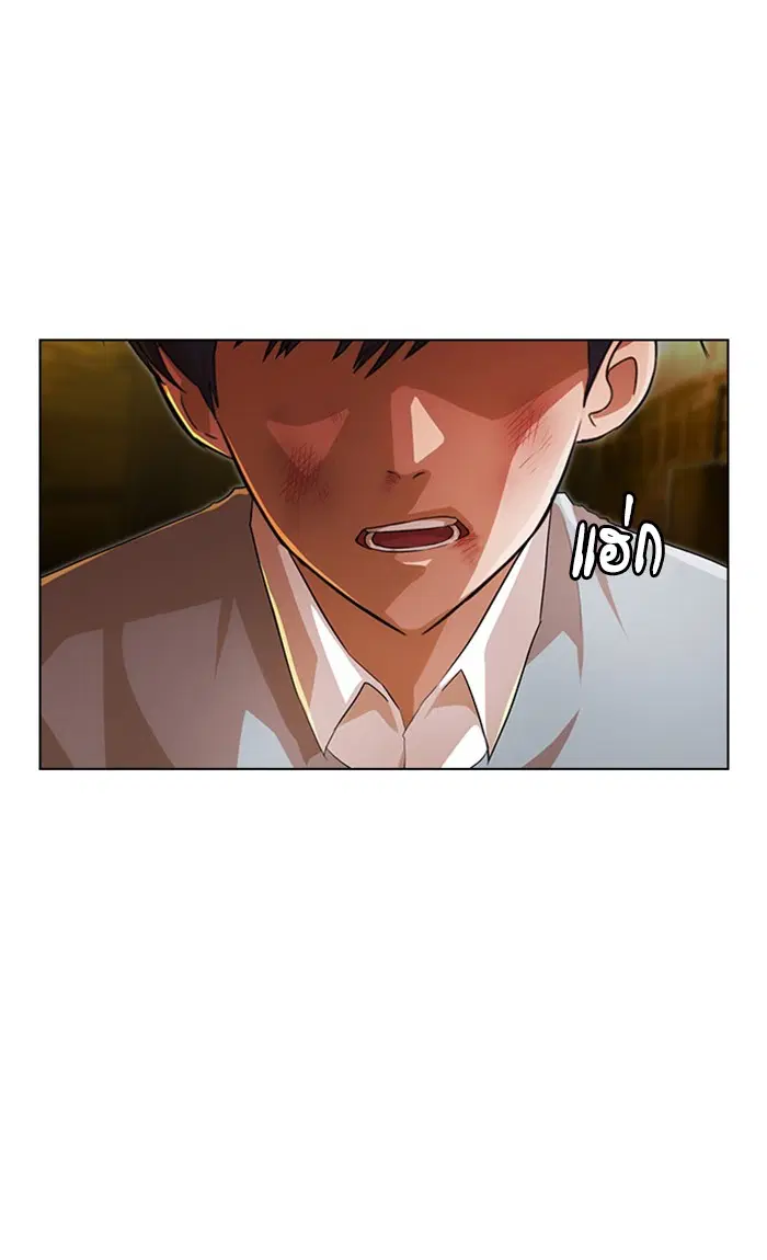 Random Chat ตอนที่ 135 หน้า 102