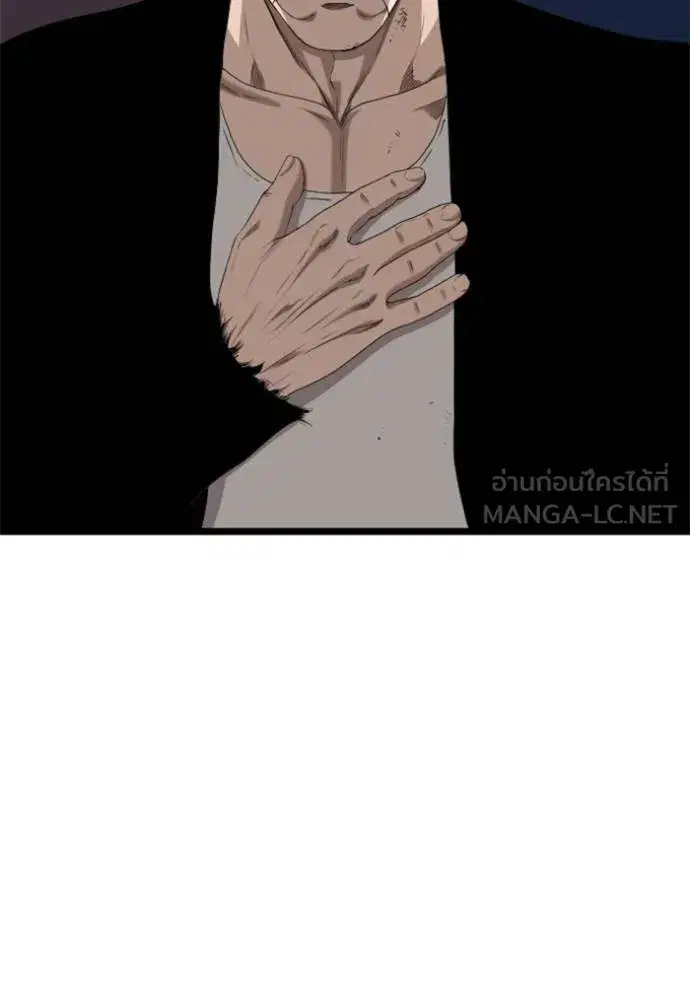 Bad Guy ตอนที่ 234 หน้า 21