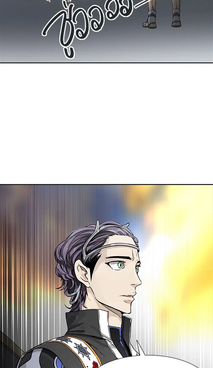 Tower of God ตอนที่ 468 หน้า 92