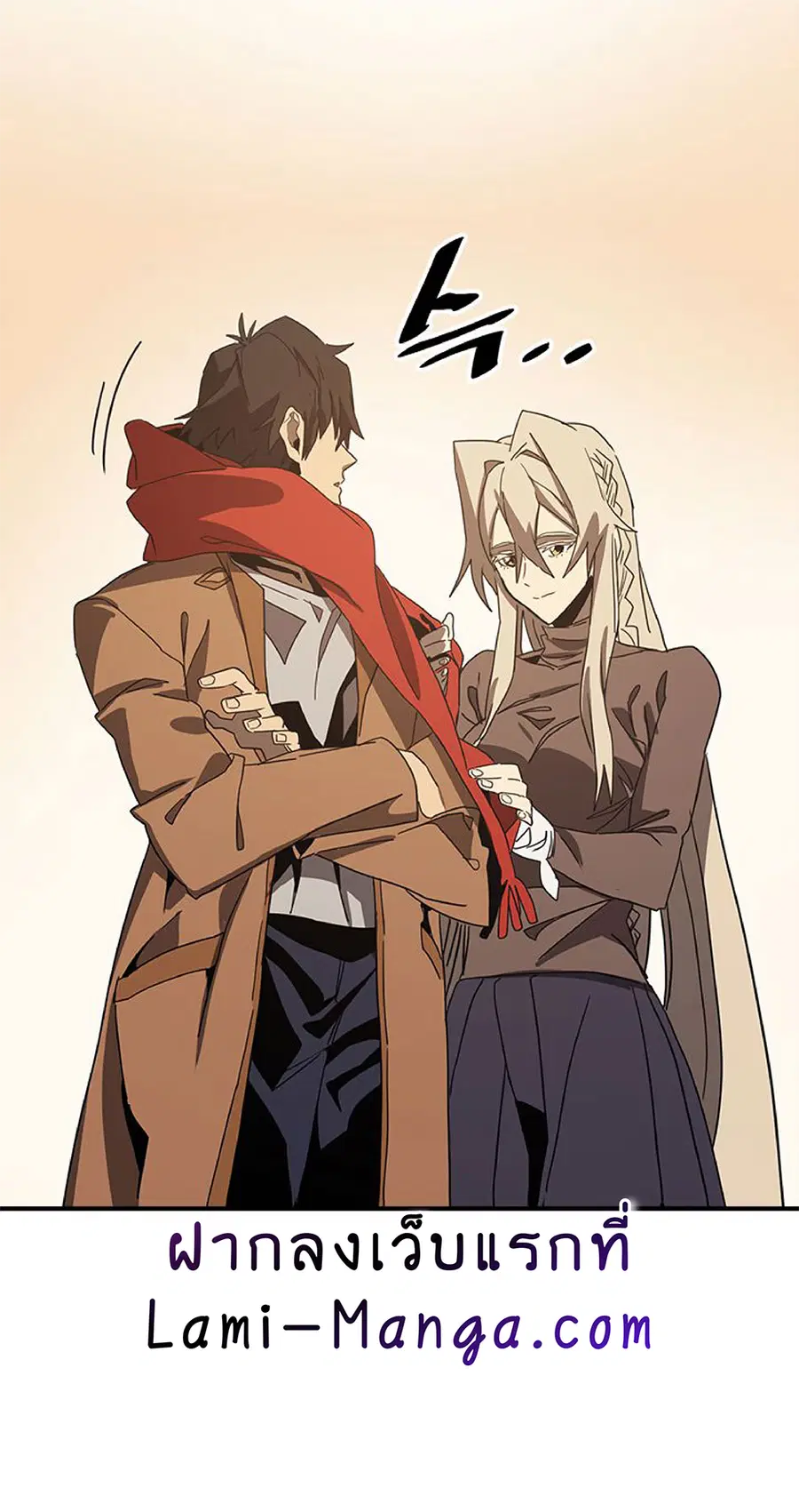 A Returner’s Magic Should Be Special ตอนที่ 117 หน้า 59