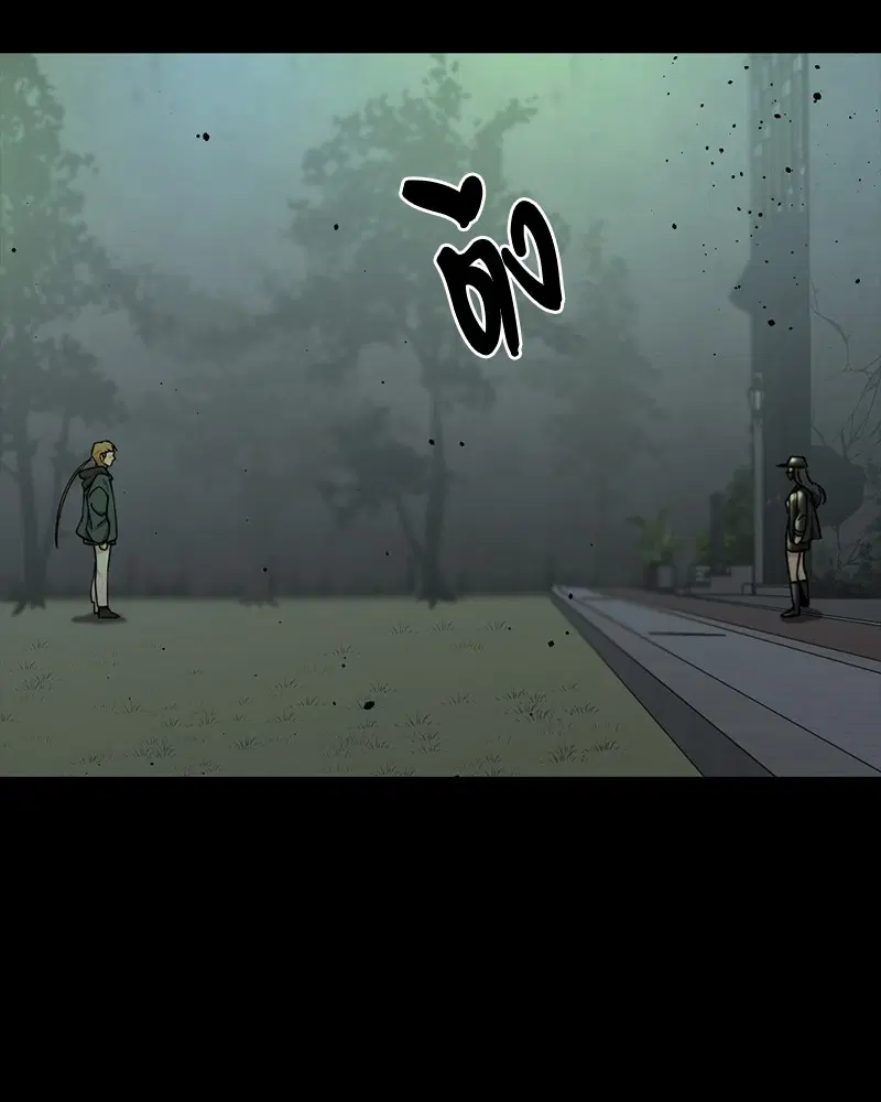 HERO KILLER ตอนที่ 55 หน้า 44