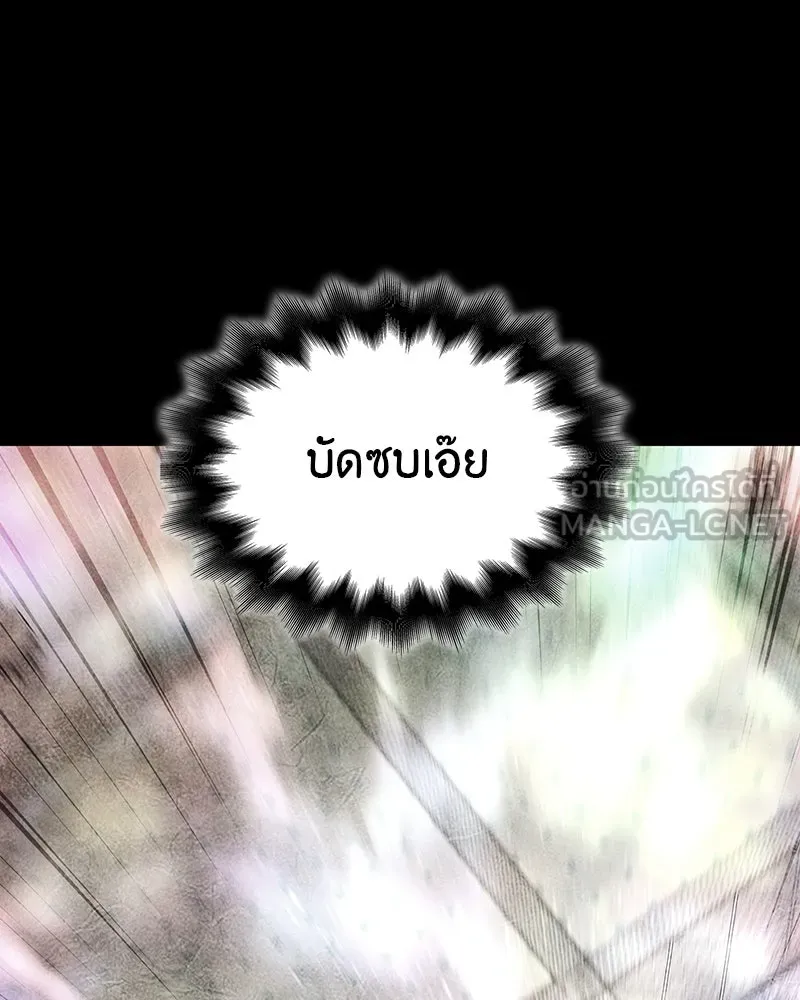 I Reincarnated As The Crazed Heir เกิดอีกทีเป็นว่าที่ประมุขลัทธิมาร ตอนที่ 123 หน้า 189