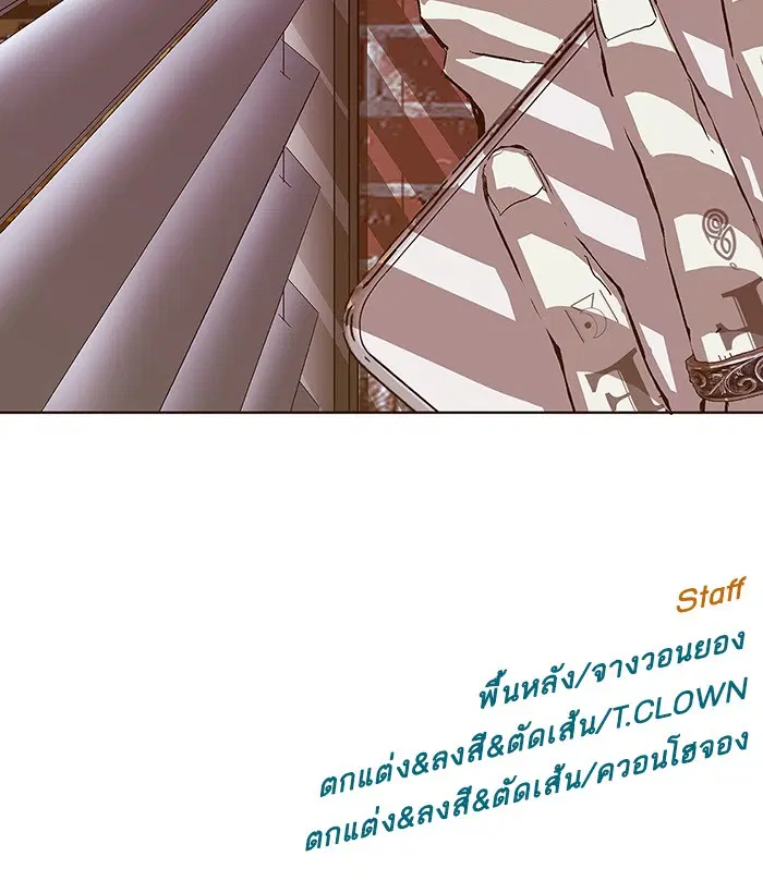 Weak Hero ตอนที่ 153 หน้า 112