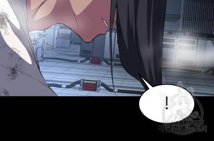 The Boy of Death ตอนที่ 155 หน้า 126