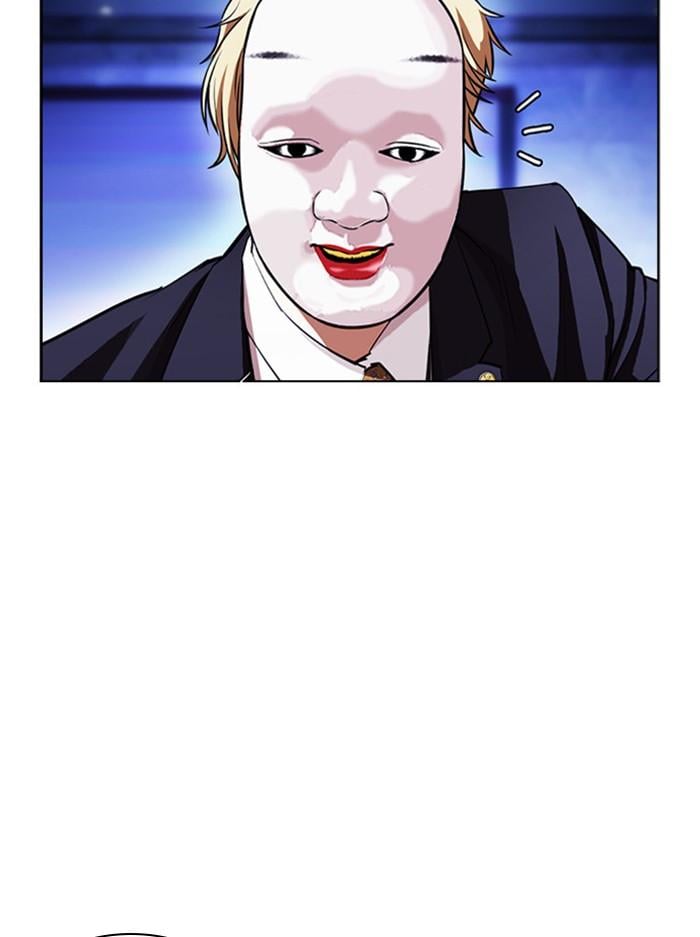 Lookism ตอนที่ 404 หน้า 6