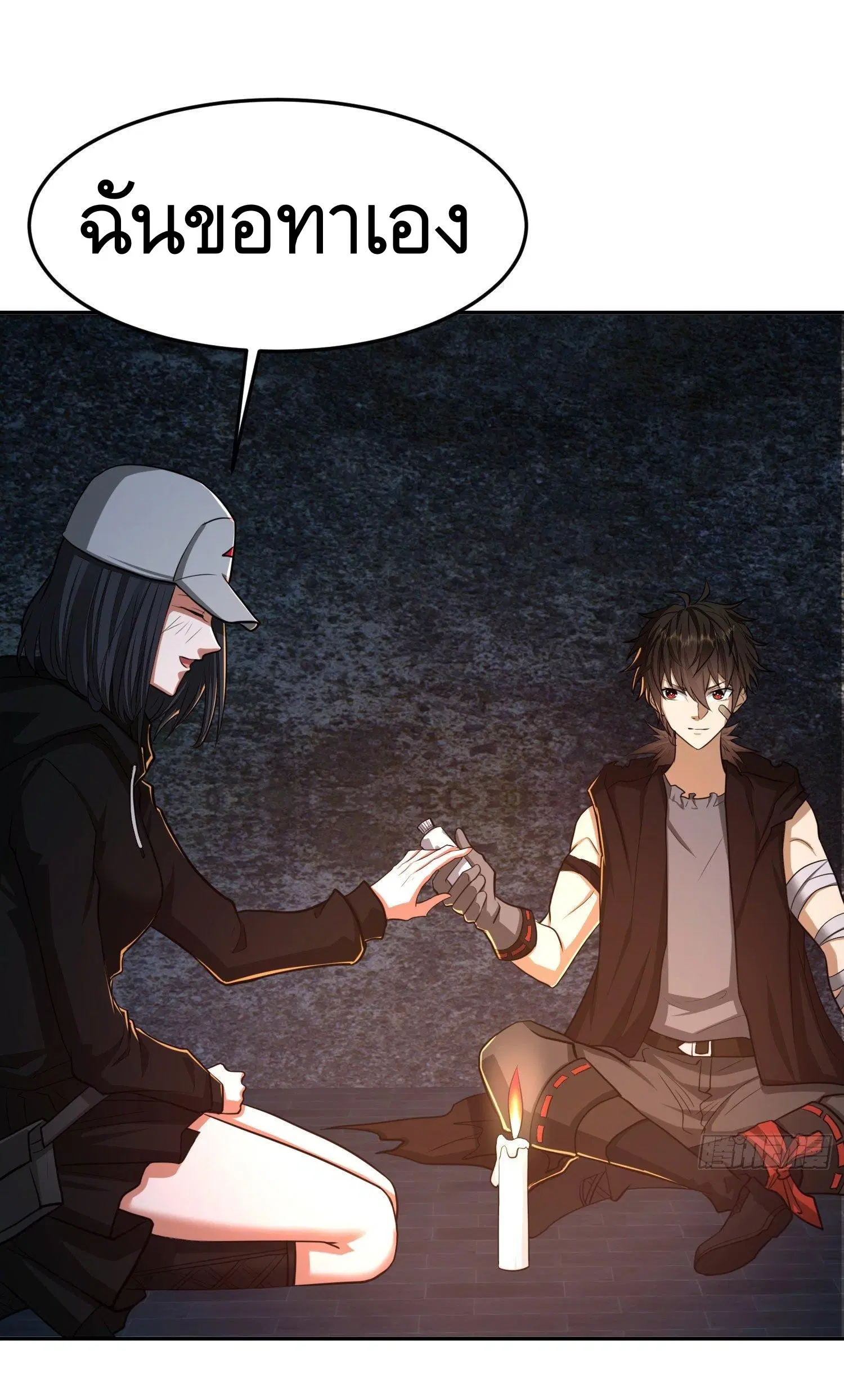The First Order ตอนที่ 92 หน้า 40