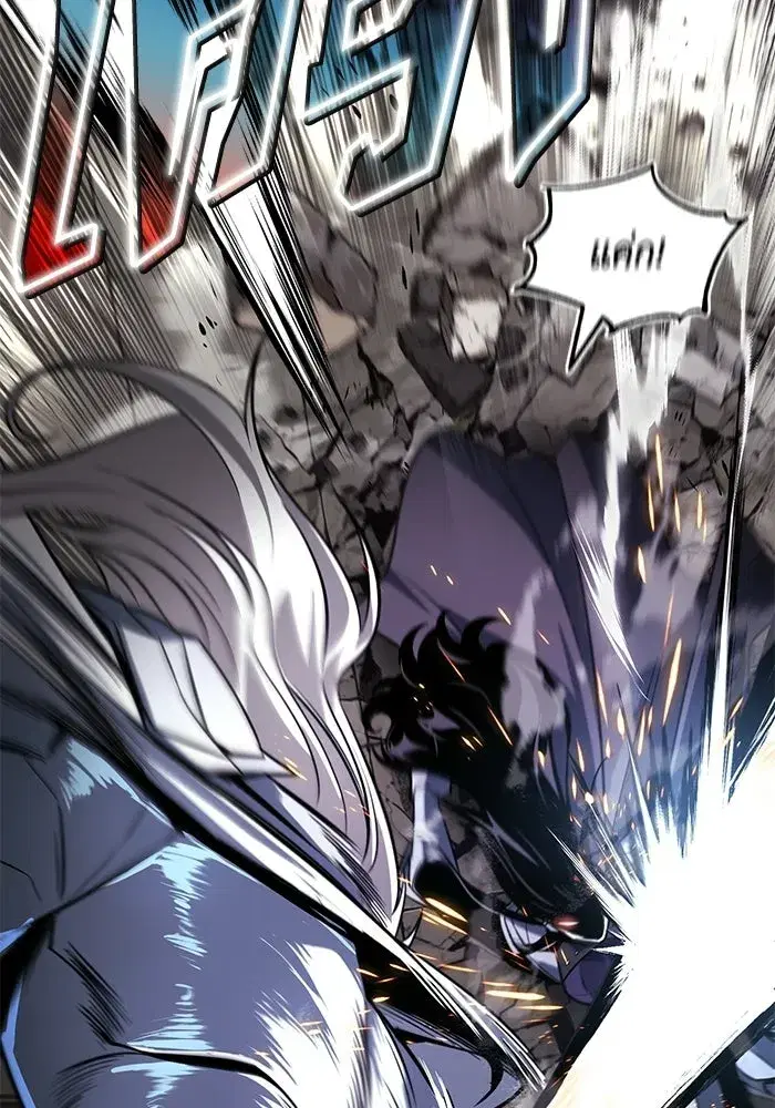 The Lazy Lord Masters the Sword ตอนที่ 132 หน้า 19