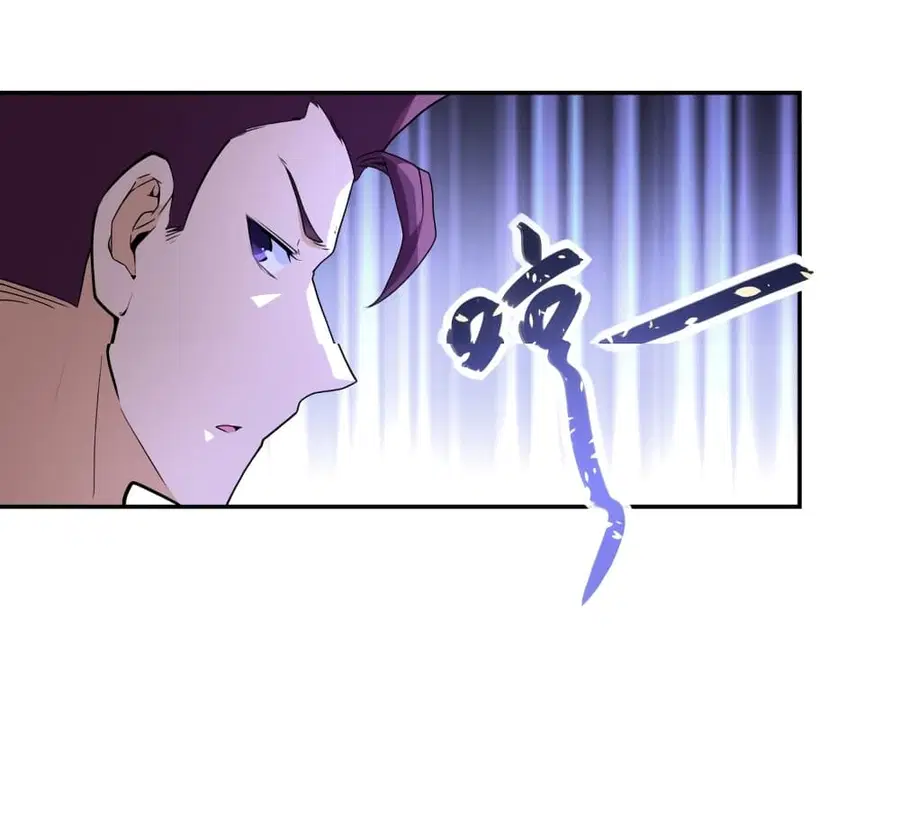 Apocalyptic Super System ตอนที่ 156 หน้า 27