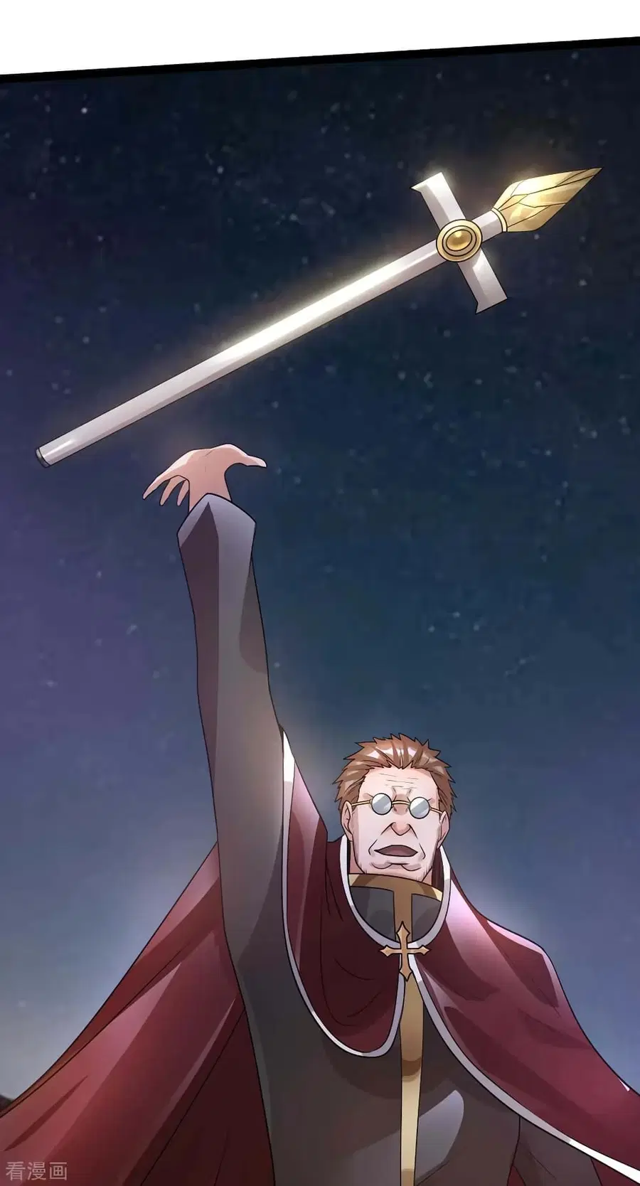Immortal King of City ตอนที่ 110 หน้า 39