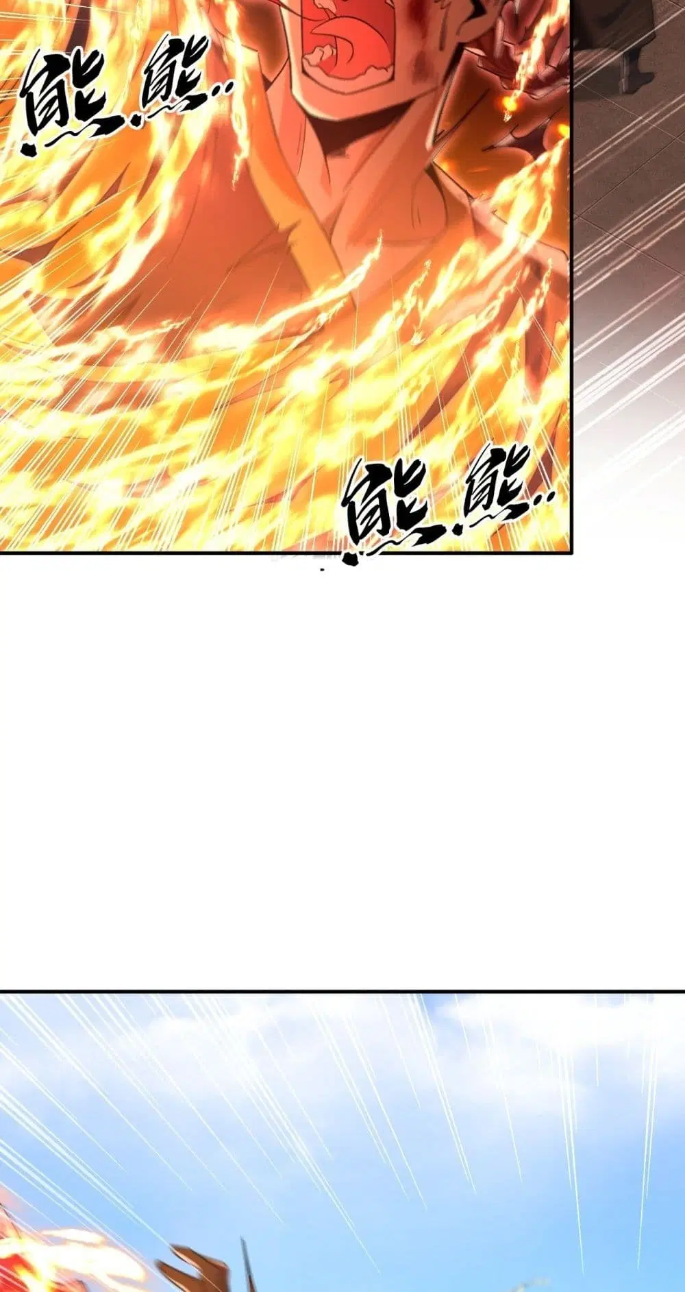 The Ten Great Emperors At The Beginning Are All My Apprentices ตอนที่ 12 หน้า 38