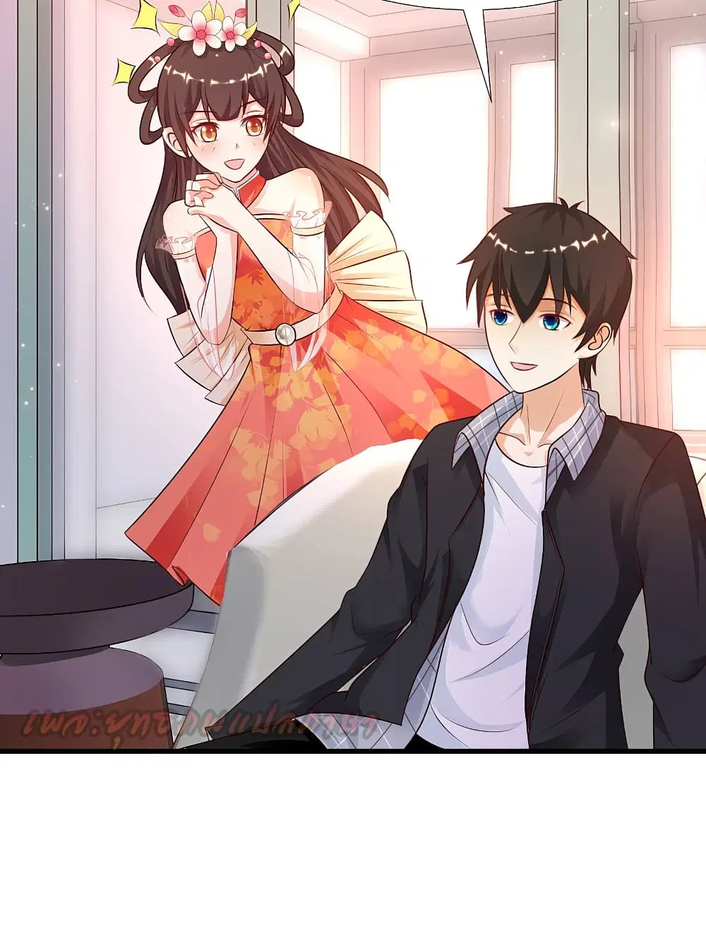 The Strongest Peach Blossom ตอนที่ 170 หน้า 20