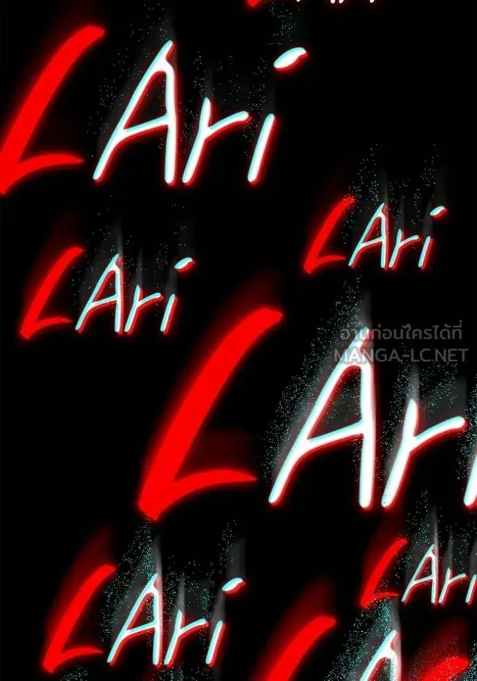 I Am the Queen in This Life ตอนที่ 139 หน้า 135