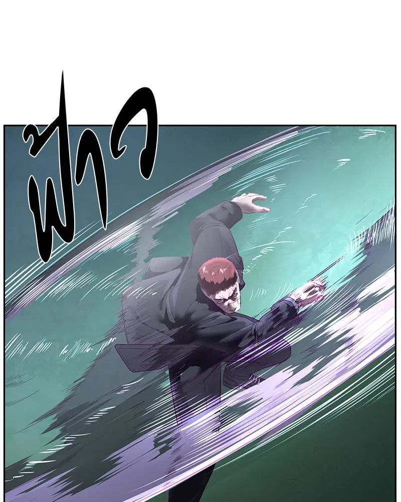 The Boy of Death ตอนที่ 117 หน้า 19