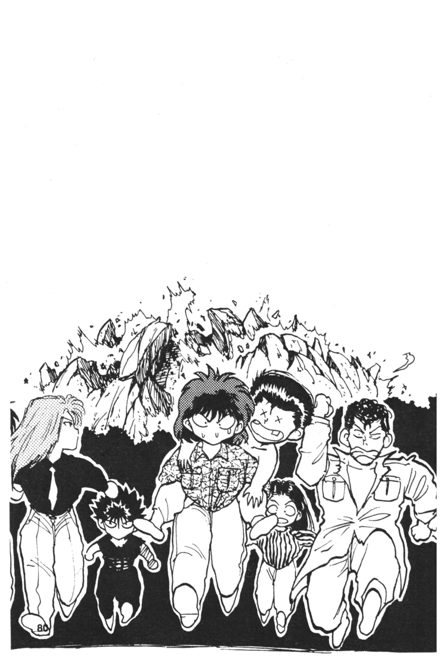 Yu Yu Hakusho ตอนที่ 110 หน้า 20