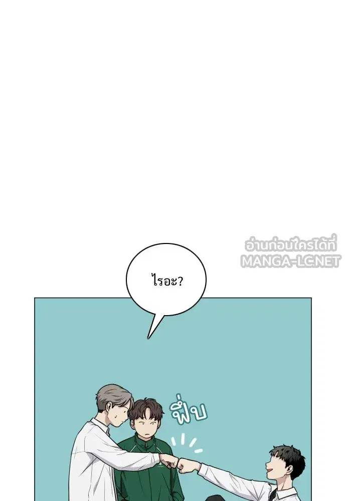 JAKDU ตอนที่ 21 หน้า 42