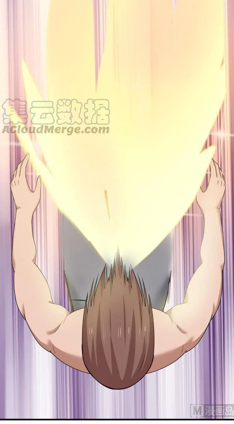 I Have a Dragon in My Body ตอนที่ 126 หน้า 3