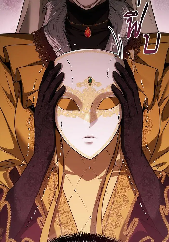 Sister I Am the Queen in This Life ตอนที่ 40 หน้า 106