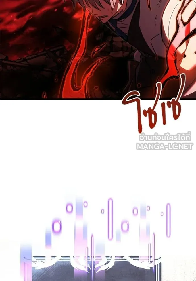Terminally-Ill Genius Dark Knight อัศวินดำล่าท้าเวลา ตอนที่ 123 หน้า 151